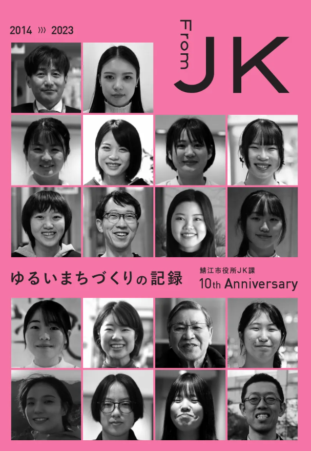 鯖江市・女子高生による土木女子PRプロジェクト